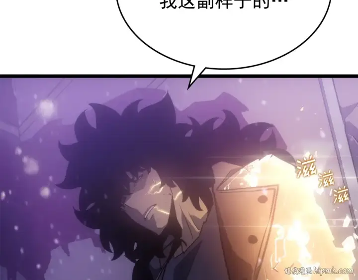 《我独自升级》第166话 战争的序幕图56