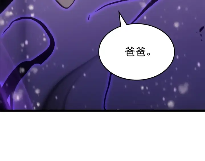 《我独自升级》第166话 战争的序幕图60