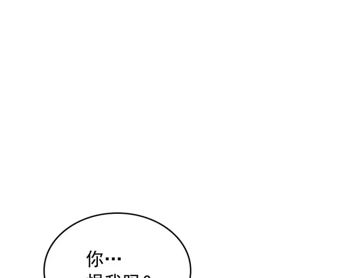 《我独自升级》第166话 战争的序幕图61
