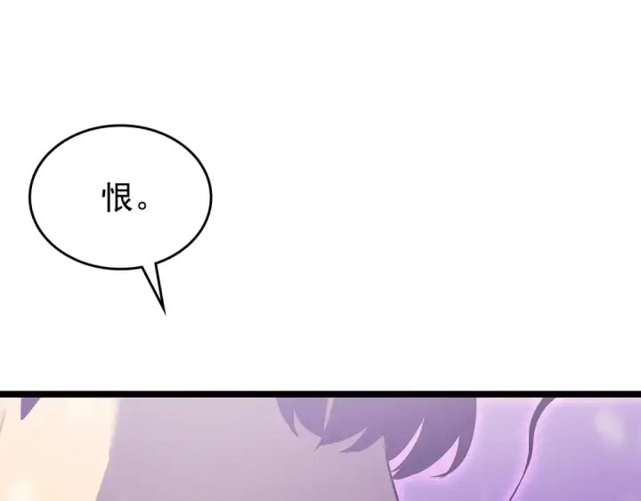 《我独自升级》第166话 战争的序幕图65