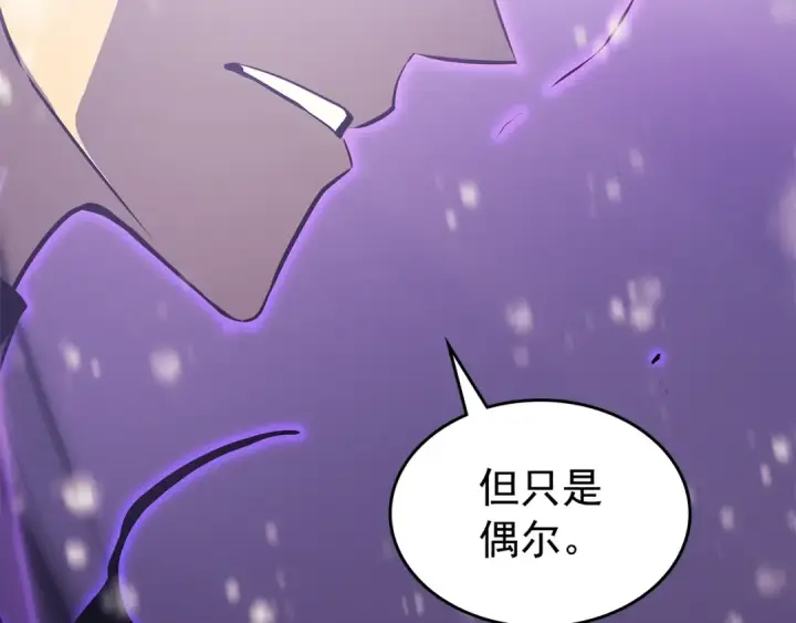 《我独自升级》第166话 战争的序幕图66