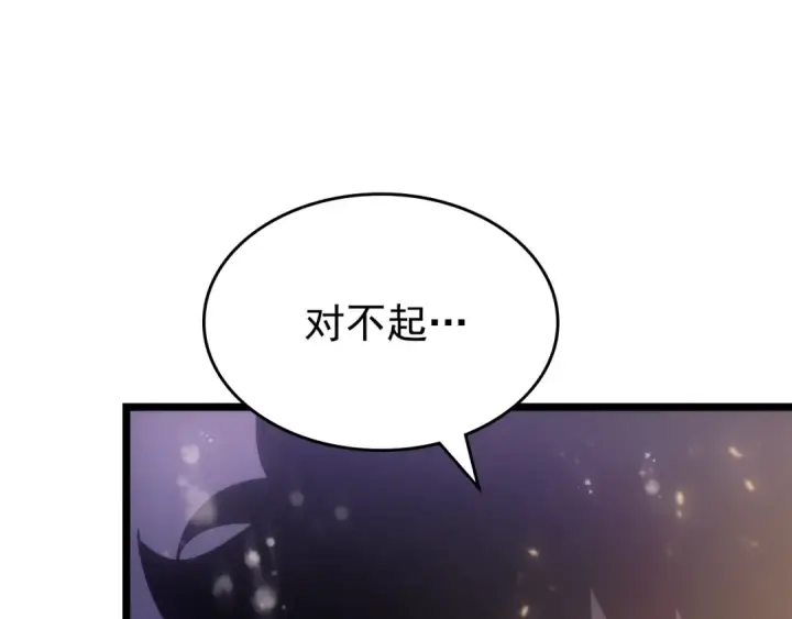 《我独自升级》第166话 战争的序幕图68