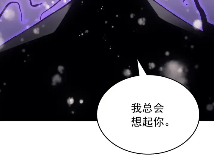《我独自升级》第166话 战争的序幕图73