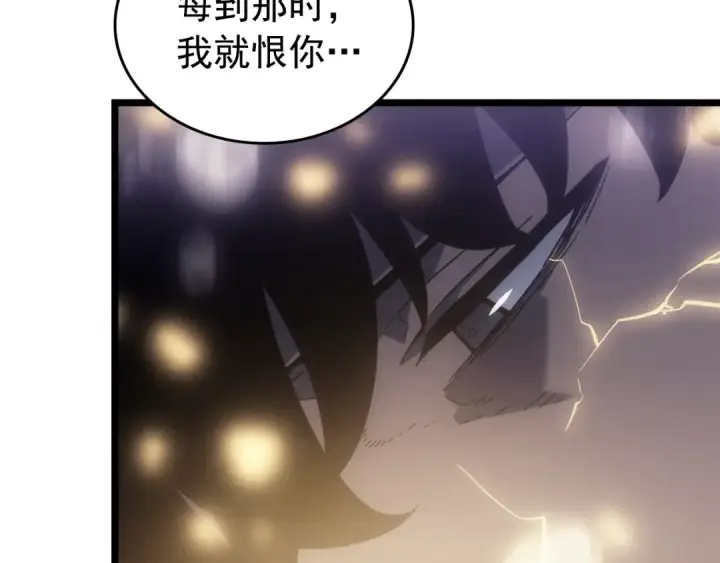 《我独自升级》第166话 战争的序幕图75