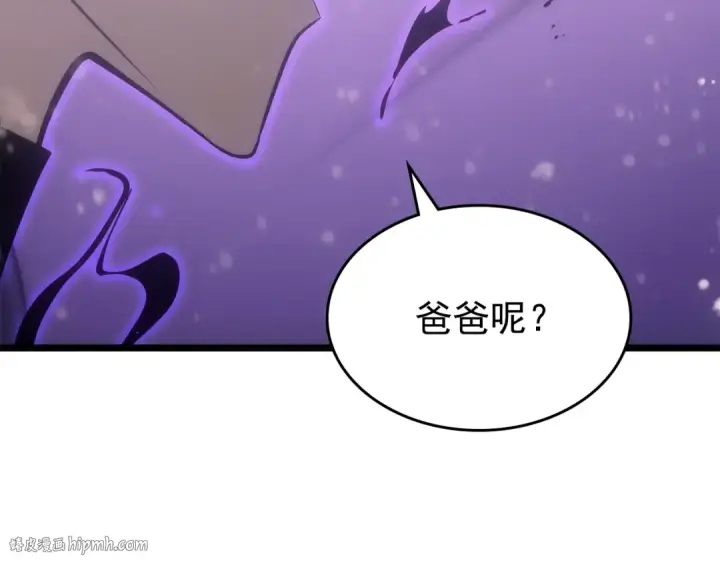 《我独自升级》第166话 战争的序幕图80