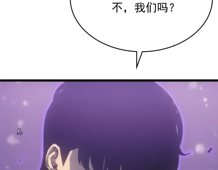 《我独自升级》第166话 战争的序幕图85