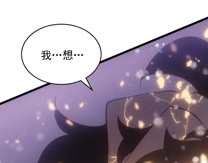 《我独自升级》第166话 战争的序幕图90