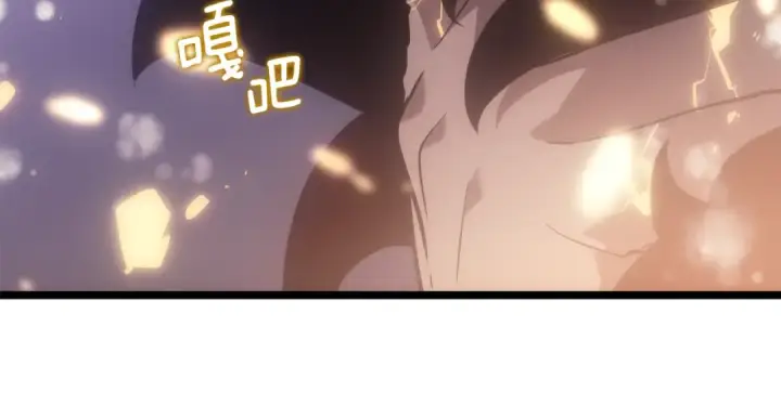 《我独自升级》第166话 战争的序幕图91