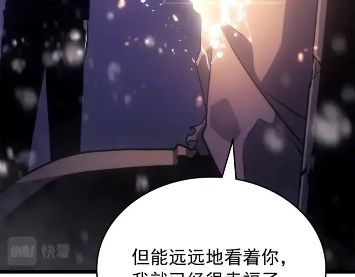 《我独自升级》第166话 战争的序幕图97