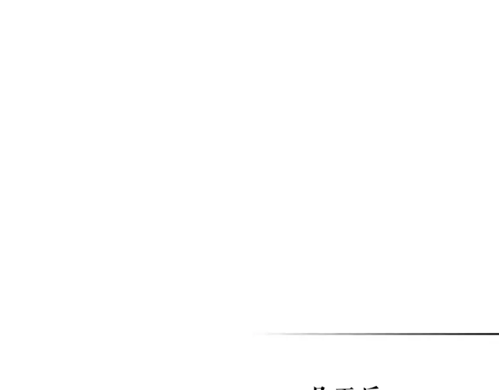 《我独自升级》第167话 真正的战争图102