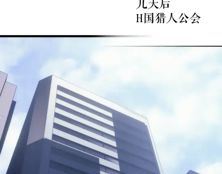 《我独自升级》第167话 真正的战争图103