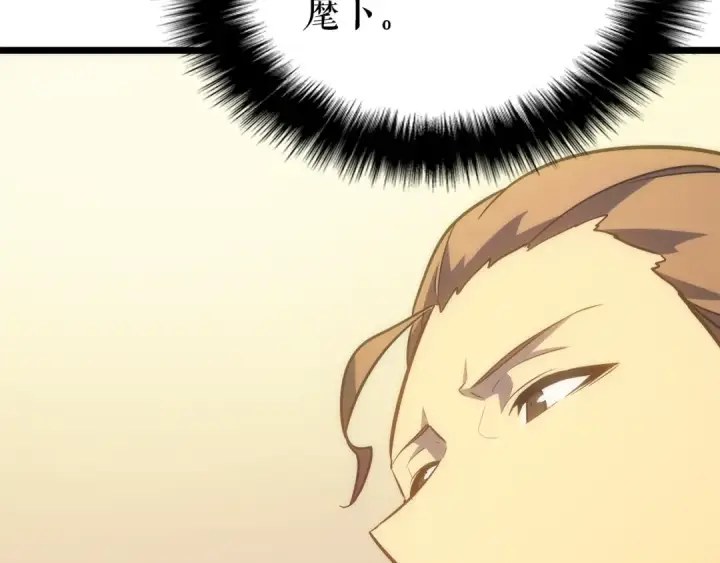 《我独自升级》第167话 真正的战争图122