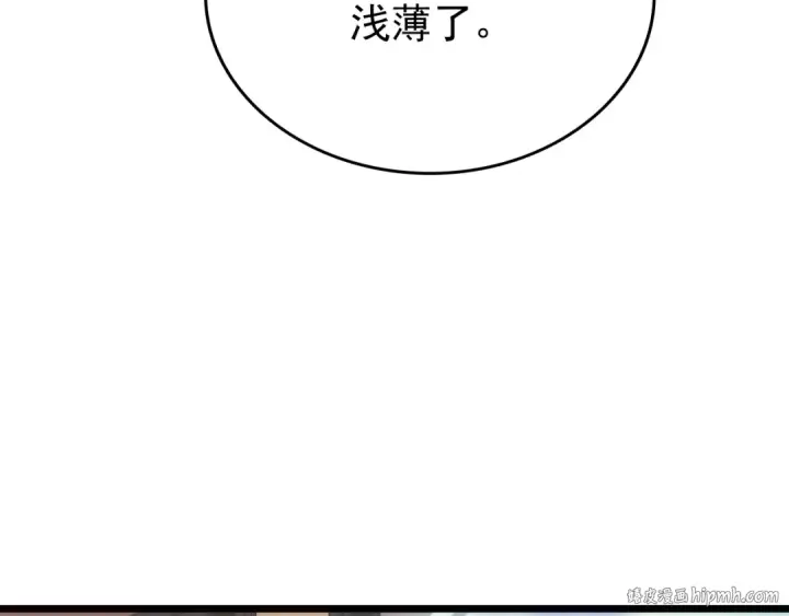 《我独自升级》第167话 真正的战争图128