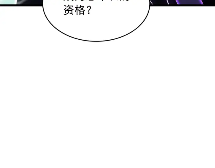 《我独自升级》第167话 真正的战争图155