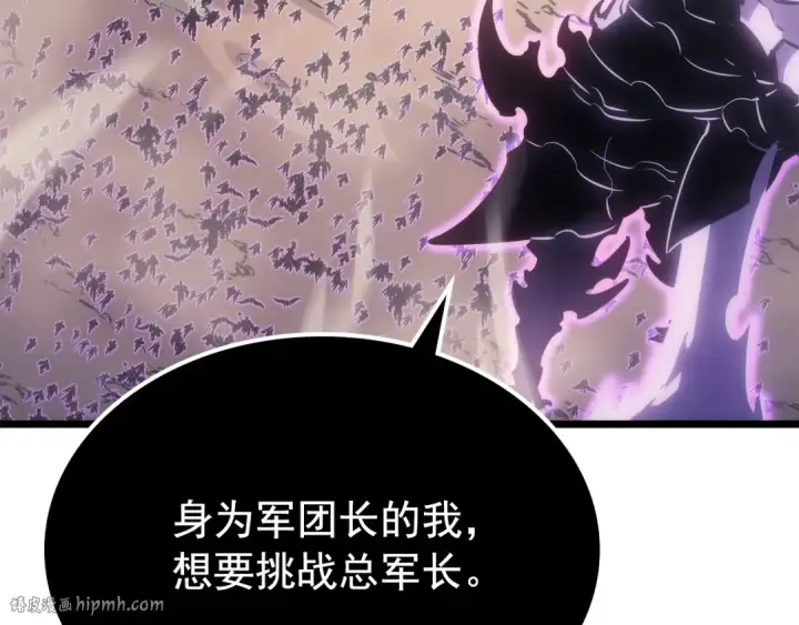 《我独自升级》第167话 真正的战争图160