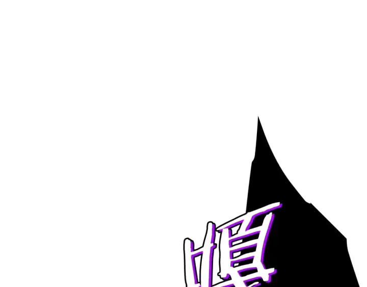 《我独自升级》第167话 真正的战争图167