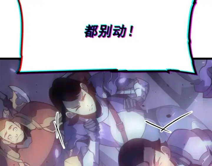 《我独自升级》第167话 真正的战争图19