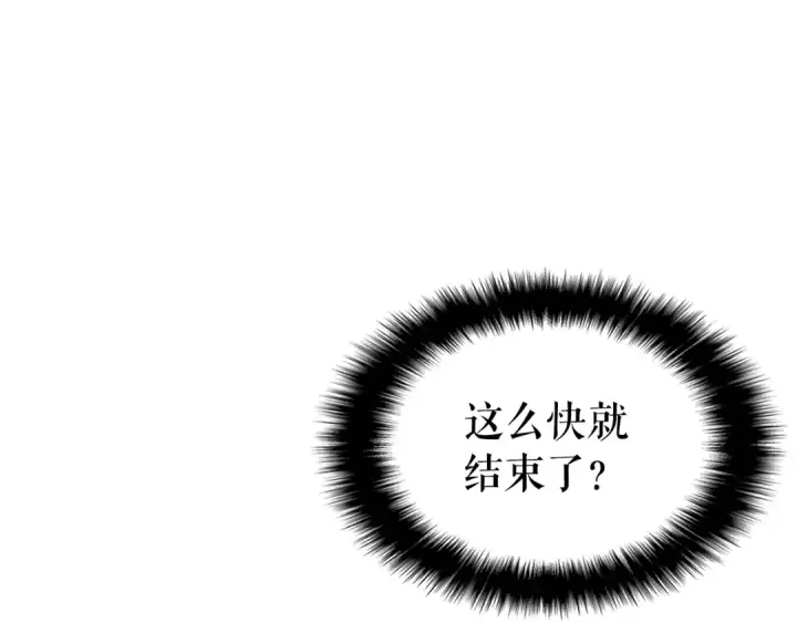 《我独自升级》第167话 真正的战争图218