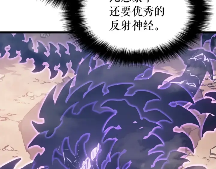 《我独自升级》第167话 真正的战争图221