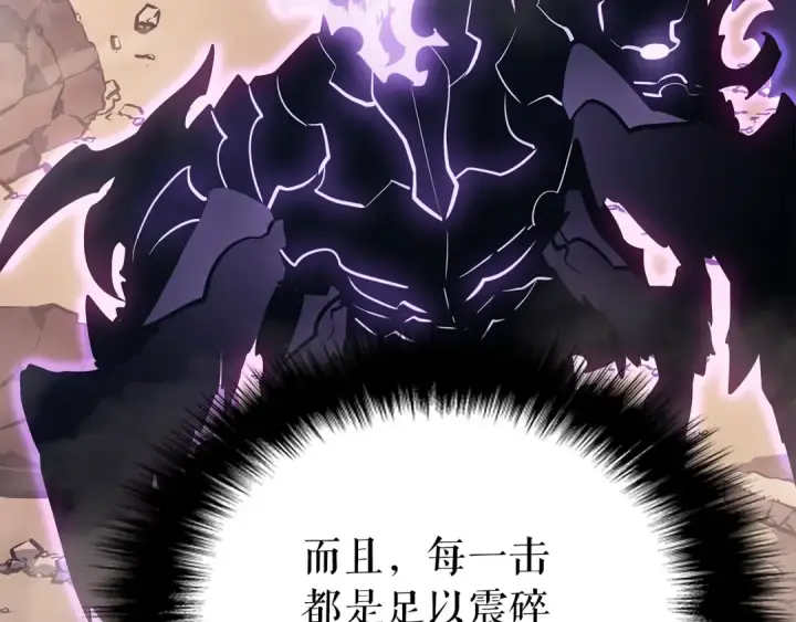 《我独自升级》第167话 真正的战争图223