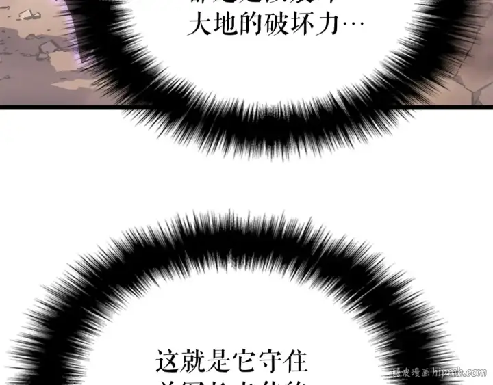 《我独自升级》第167话 真正的战争图224