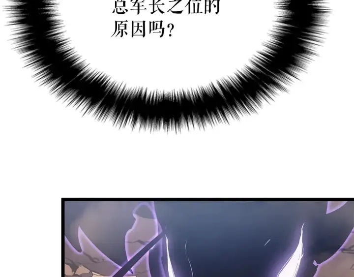 《我独自升级》第167话 真正的战争图225