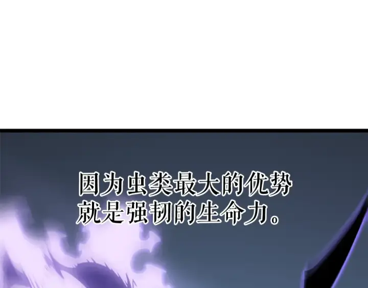 《我独自升级》第167话 真正的战争图230