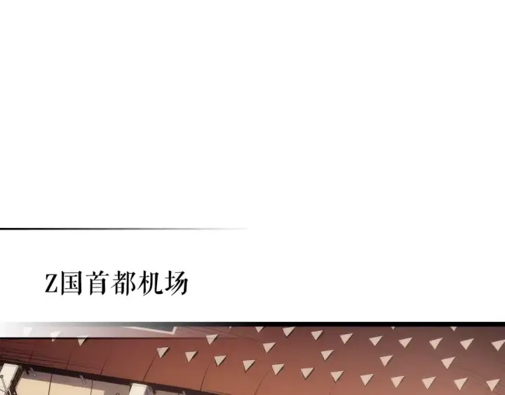 《我独自升级》第167话 真正的战争图234