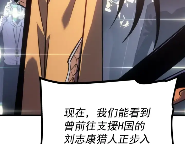 《我独自升级》第167话 真正的战争图238