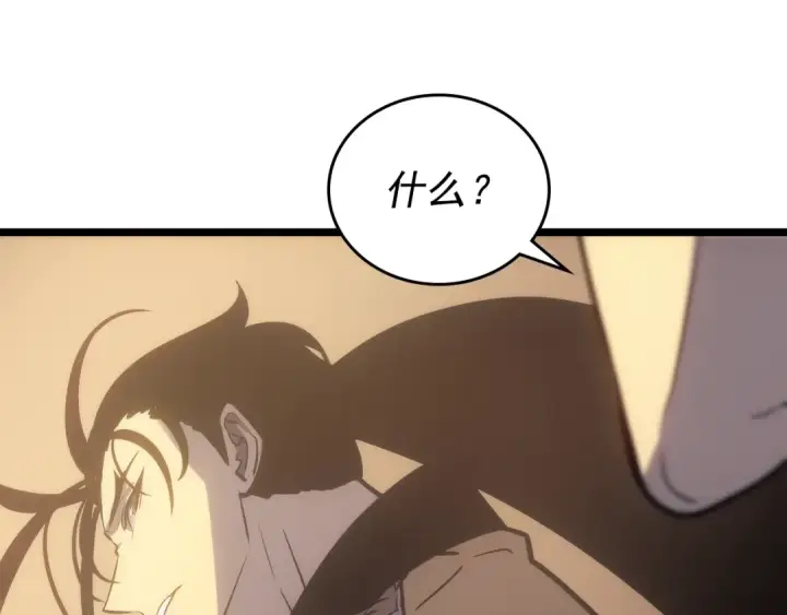 《我独自升级》第167话 真正的战争图244