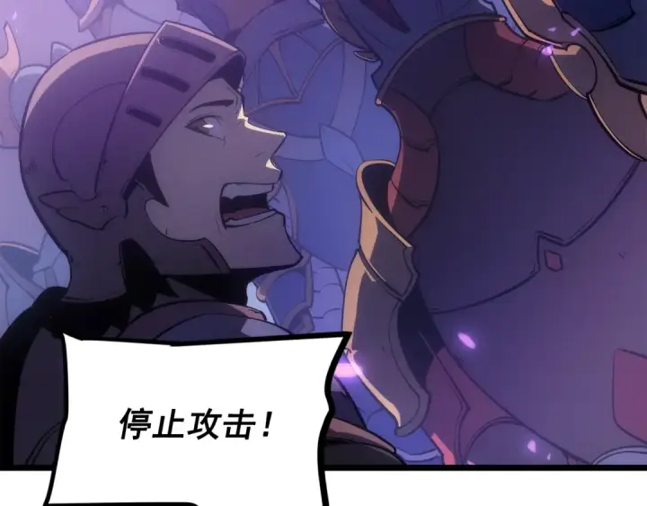 《我独自升级》第167话 真正的战争图25