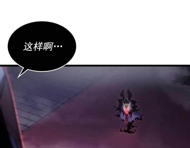 《我独自升级》第167话 真正的战争图261
