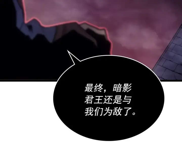 《我独自升级》第167话 真正的战争图262