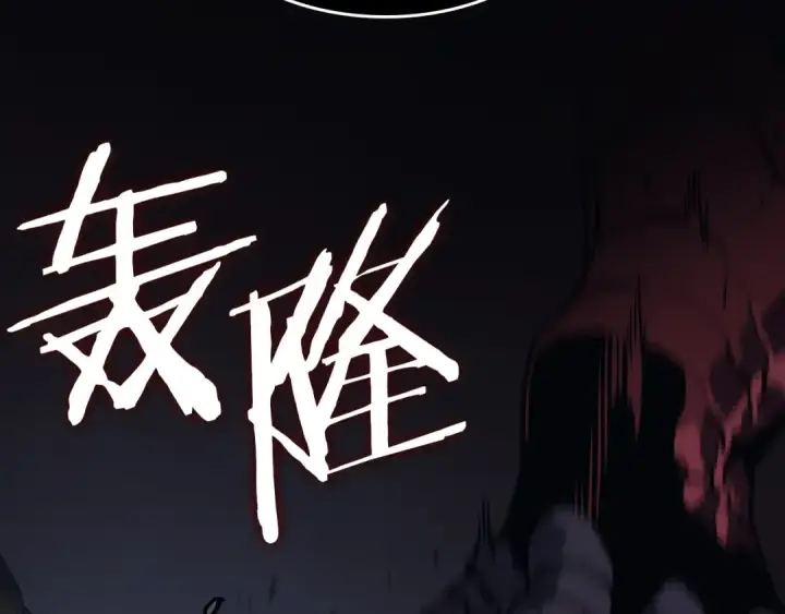 《我独自升级》第167话 真正的战争图267