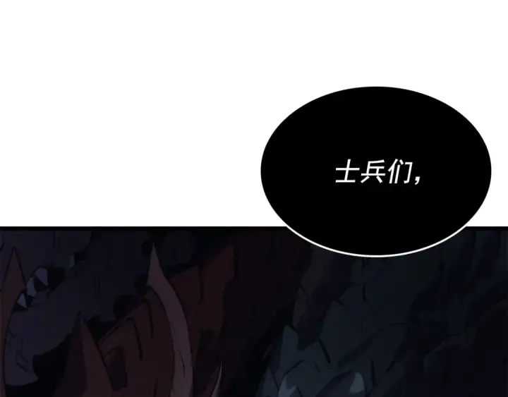 《我独自升级》第167话 真正的战争图270