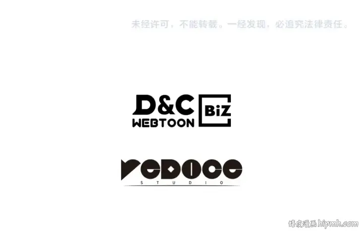 《我独自升级》第167话 真正的战争图276