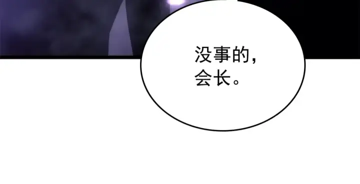 《我独自升级》第167话 真正的战争图29