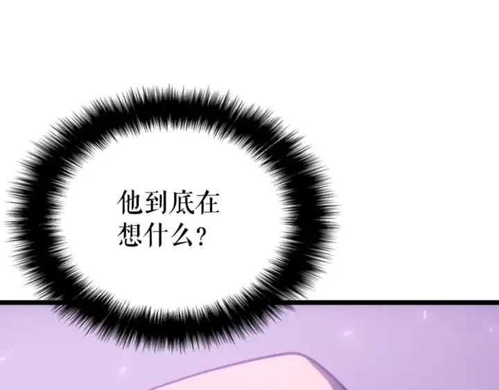 《我独自升级》第167话 真正的战争图37