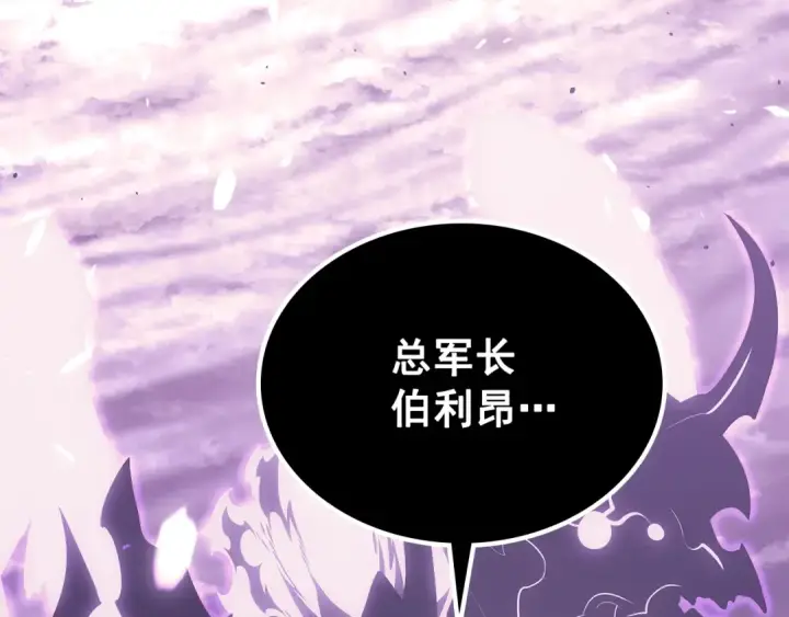 《我独自升级》第167话 真正的战争图65
