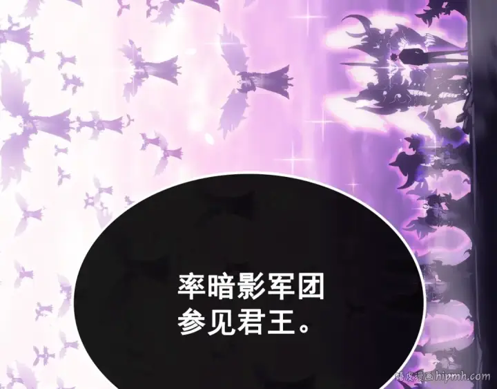 《我独自升级》第167话 真正的战争图72