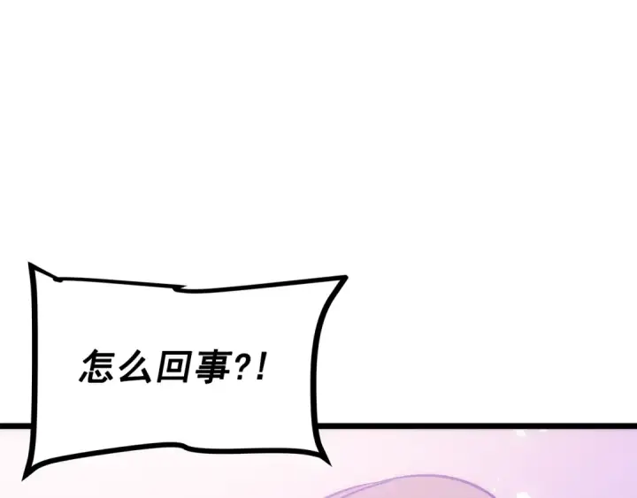 《我独自升级》第167话 真正的战争图77