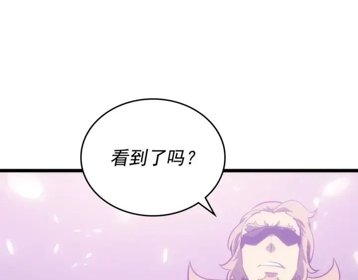 《我独自升级》第167话 真正的战争图81