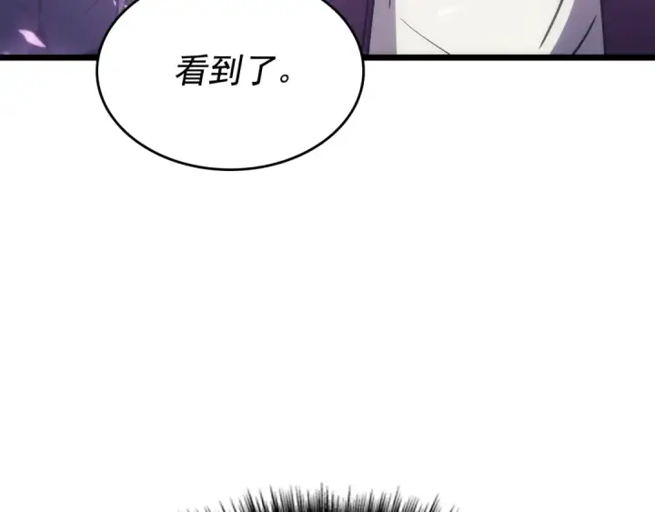 《我独自升级》第167话 真正的战争图83