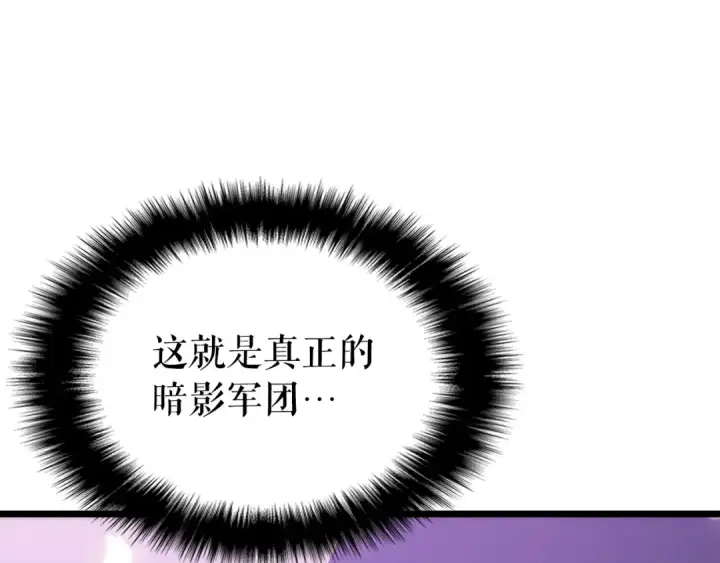 《我独自升级》第167话 真正的战争图89