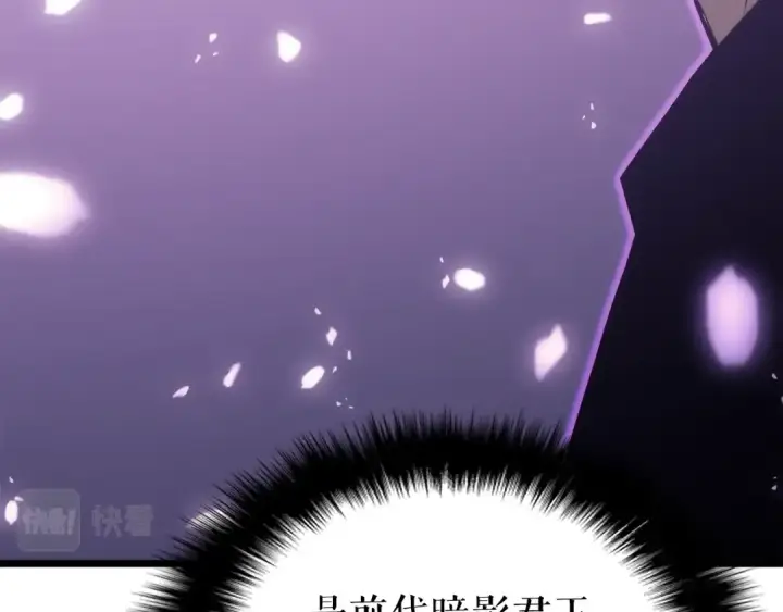 《我独自升级》第167话 真正的战争图91
