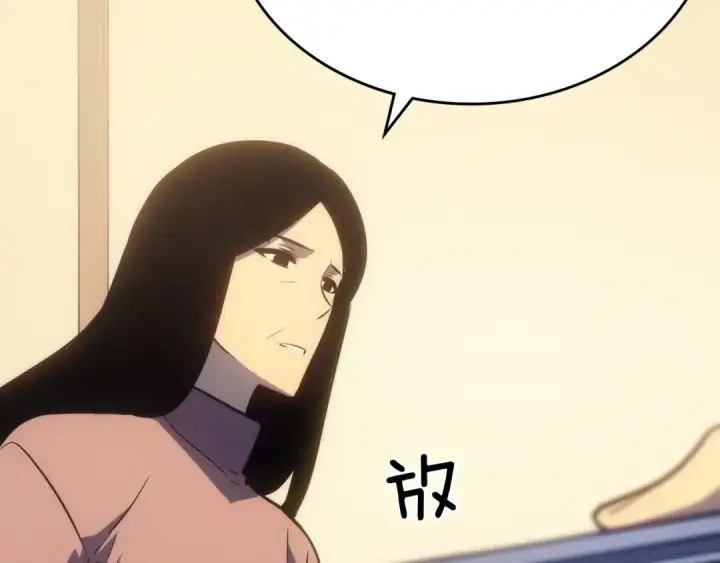《我独自升级》第168话 战争的真相图114