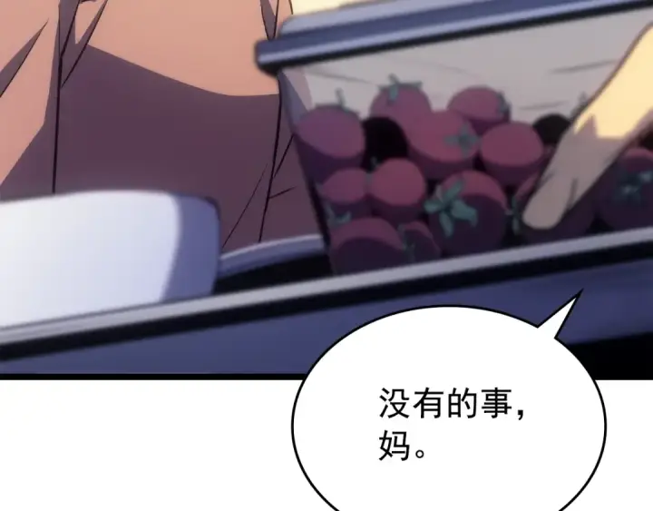 《我独自升级》第168话 战争的真相图115