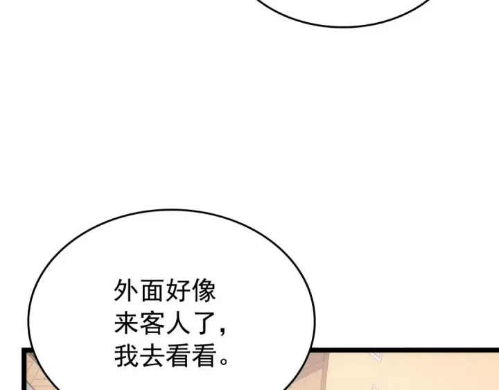 《我独自升级》第168话 战争的真相图116