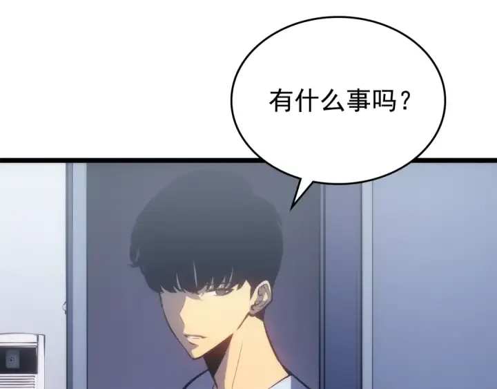 《我独自升级》第168话 战争的真相图119