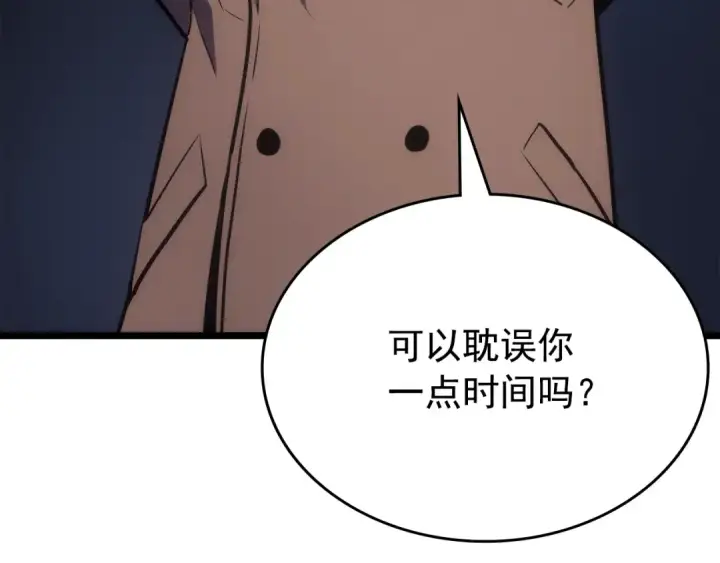 《我独自升级》第168话 战争的真相图124